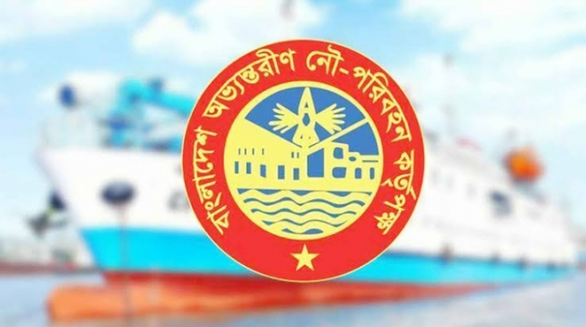 ঘুষ লেনদেনের অভিযোগে বিআইডব্লিউটিএ’র ২ কর্মকর্তা বরখাস্ত